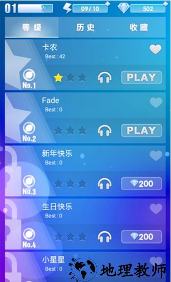 钢琴节奏大师音符雨手游 v1.1.8 安卓版 2