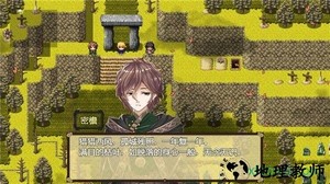 祛魅入灭完整剧情最新版 v1.4.0 安卓版 0