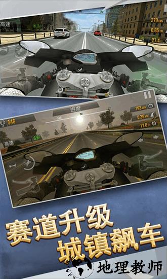 城市极品赛车模拟器 v1.1 安卓版 1