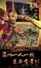 复古传奇3975游戏 v3.2.16 安卓版 1