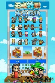 大航海探险物语手机版 v2.00 安卓版 2