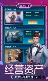 日在都市最新版 v9.3 安卓版 0