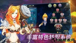 天使帝国4游戏 v1.2 安卓版 3