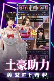劲唱团手机版 v1.0安卓官方版 2