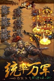 攻城ol v1.0.1 安卓版 0