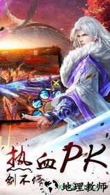 择天伏妖记游戏 v1.0.80 安卓版 1
