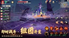 梦幻西游3d九游客户端 v1.260.0 安卓版 0