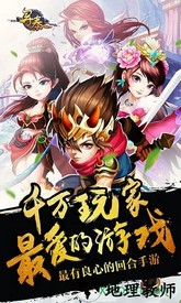 寻秦ol手游 v3.1.1 安卓版 1