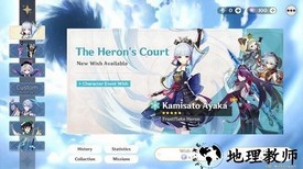 原神开箱模拟器最新版本 v3.3 安卓版 0