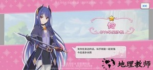 公主连结抽卡模拟器app(pcrgachasimulator) v1.0.3 安卓版 1