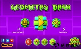 几何冲刺手机版 v2.011 安卓版 1