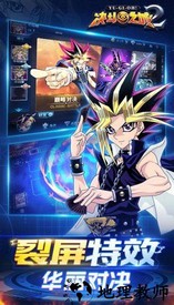 决斗之城拇指玩版 v1.5.8 安卓版 3