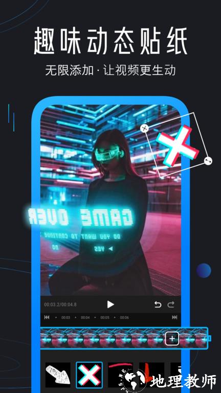 迅捷视频剪辑app手机版 v3.3.1 安卓版 0