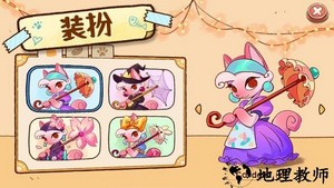 营火猫咖啡馆中文版 v0.9.10 安卓版 2