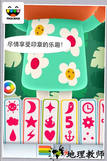 托卡米尼完整版(托卡生活迷你) v2.1-play 安卓版 3