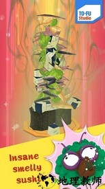 寿司2手游 v1.1 安卓版 3