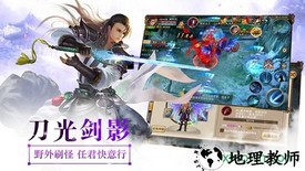 万古主宰官方版 v5.6.0 安卓版 1
