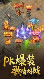 老传奇1.95红包版 v3.0 安卓版 1