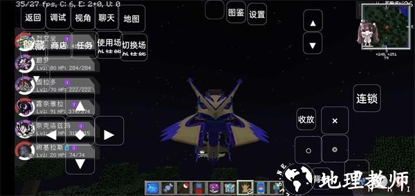 雨雨子宝可梦手机版 v2.0.4 安卓版 1