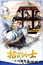 霸世王朝国际服 v1.0 安卓版 2