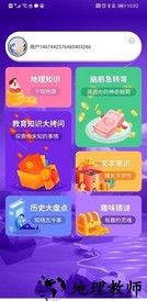河马猜歌红包版 v1.3.0 安卓版 2