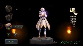玛法神途手游 v1.105.001 安卓版 3