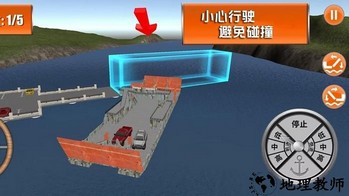 海上历险记手机版 v1.0.3 安卓版 1