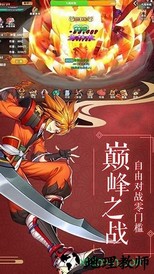 小米最终梦想ol手游 v1.3.0.3 安卓版 3