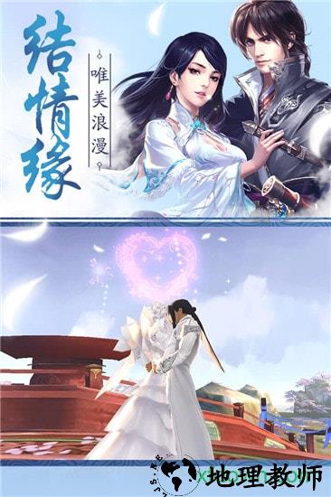 仙魔一念间 v5.9.0 安卓版 0