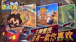 萌将轰轰轰 v0.9.6.8 安卓版 2