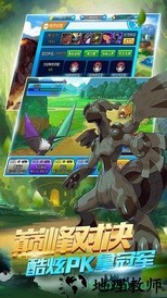 口袋妖怪红蓝复刻九游版 v1.1 安卓版 3