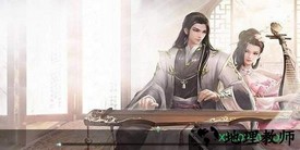 恋仙决领红包手游 v1.1.4 安卓版 0