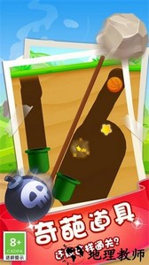 画线进球手游 v1.0.4 安卓版 0