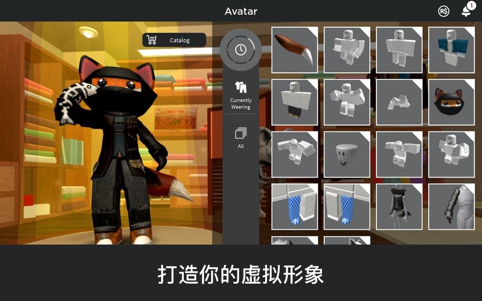 罗布乐思roblox国际服最新版2023 v2.587.58 安卓版 1