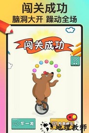 画个大宝剑官方版 v1.2.4.0 安卓版 2