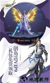 剑雨风云 v1.2.0 安卓版 0