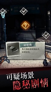 中元怪谈游戏 v1.1037 安卓版 0