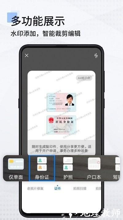 扫描全能王pdf手机版 v2.9.8 安卓最新版 2