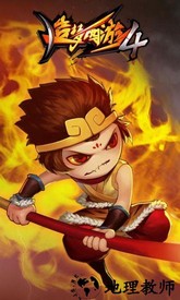 造梦西游4qq登录版 v1.9.5 安卓版 3
