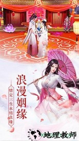 大唐封魔录手游 v1.0.0 安卓版 0