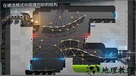 桥梁建筑师传送门中文版(bc portal) v5.2 安卓版 3