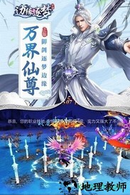 边缘逐梦百度版 v1.0.1 安卓版 2
