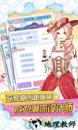 妖精的衣橱国际服 v1.2.1.19 安卓版 2