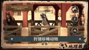 重返狂野西部最新版 v1.380.001 安卓版 2