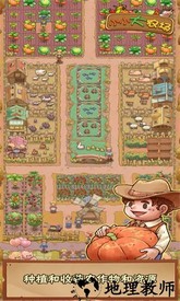 小小大农场手机版 v1.0.7 安卓版 2
