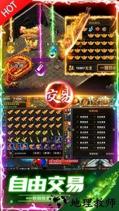边境传说游戏 v1.0.0.7387 安卓版 3