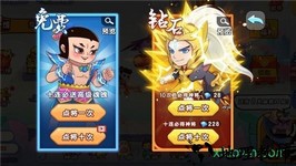 葫芦娃神葫芦 v4.3.0 安卓版 1
