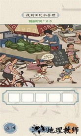 这不是汉字官方版 v1.0 安卓版 0