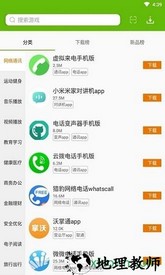腾牛网手机版 v1.193 安卓版 2