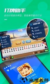 游戏超人2023最新版 v1.7.2 官方安卓版 2